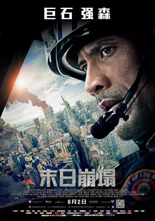 买房贷款公证书是什么